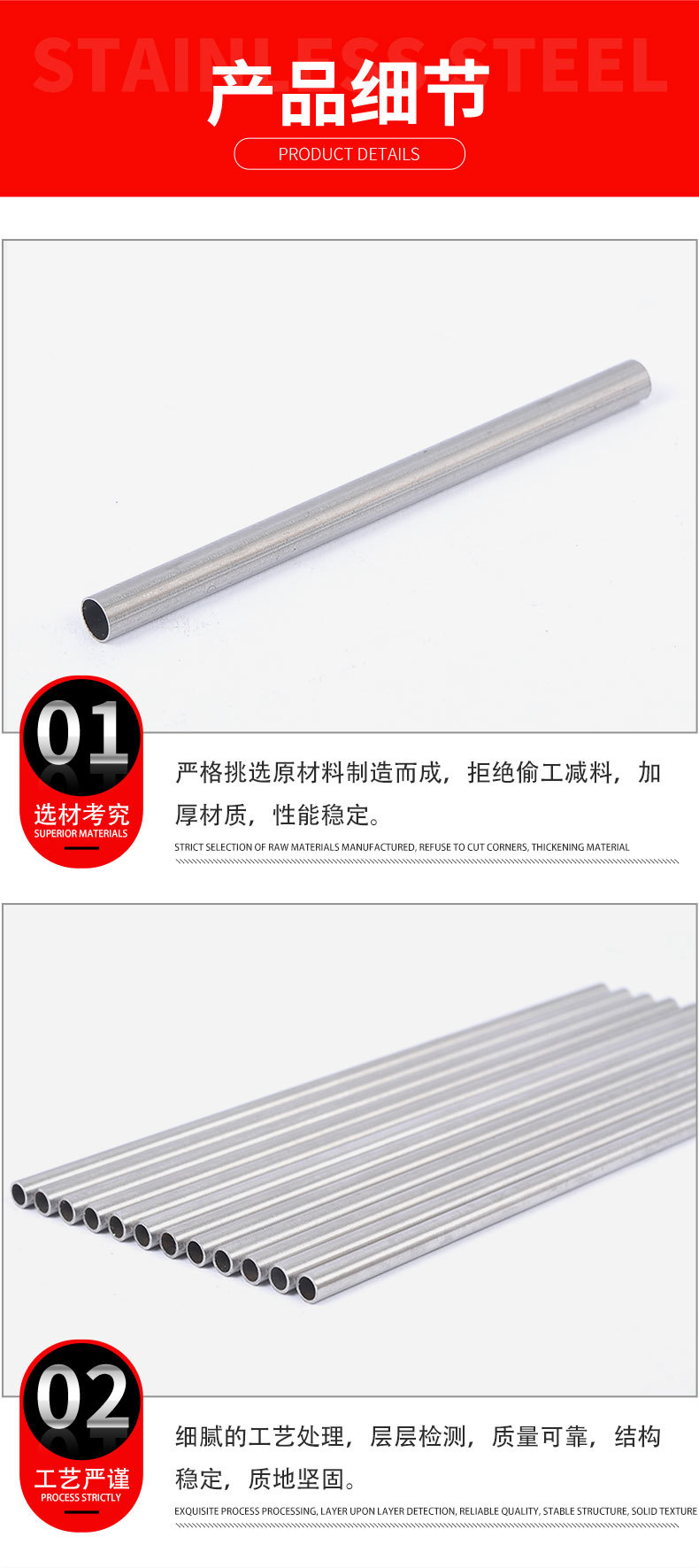 详情细节_09.jpg