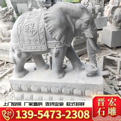 汉白玉石雕大象石雕狮子一对 公司门口迎宾汉白玉大象 石雕大象图2