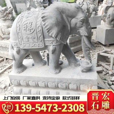 汉白玉石雕大象石雕狮子一对 公司门口迎宾汉白玉大象 石雕大象