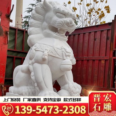 汉白玉石雕大象石雕狮子一对 公司门口迎宾汉白玉大象 石雕大象图3