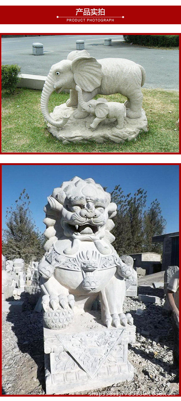 石雕动物详情页_03