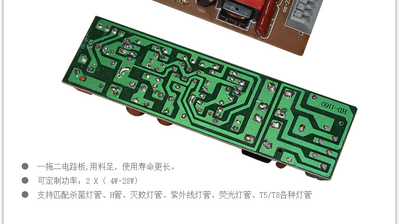 短220镇流器详情_11.jpg