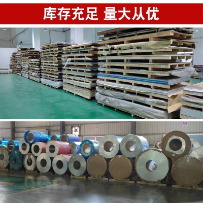 豆纹镜面铝板锤纹压花95%反射光率植物灯罩来图定制加工0.4 0.7mm图4