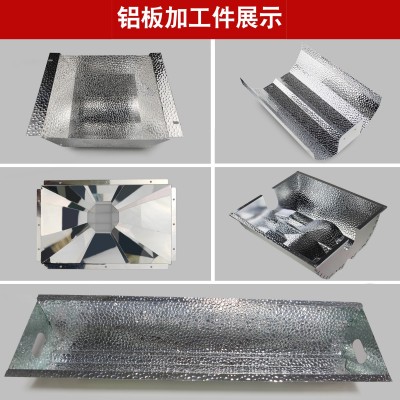 供应进口镜面铝板高反射率95%紫外线反光灯罩镜面铝板0.3mm 0.4mm图4
