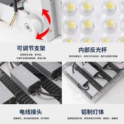 led球场灯50w100w150w200w300w400w500w 模组隧道灯泛光灯射灯图4