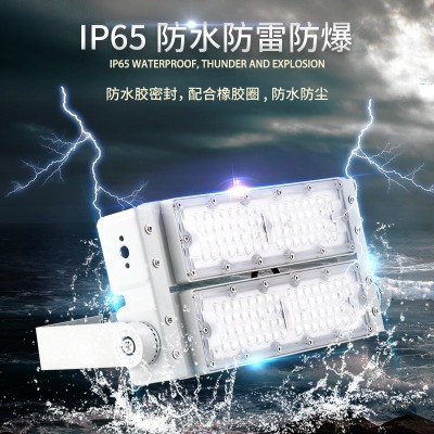 led球场灯50w100w150w200w300w400w500w 模组隧道灯泛光灯射灯图3