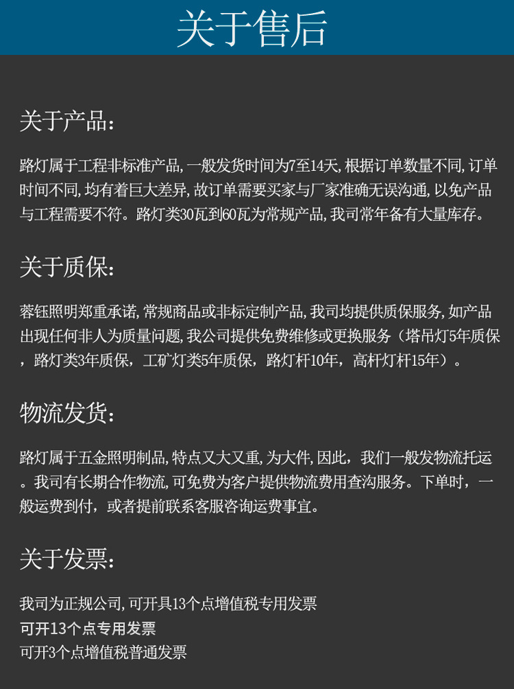树灯_17.jpg