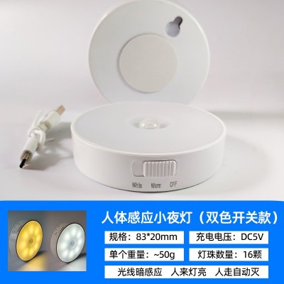 USB充电节能led迷你小夜灯卧室床头宿舍儿童睡觉护眼婴儿喂奶台灯图4
