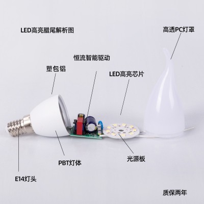 led灯泡节能灯E27螺口C37拉尾尖泡蜡烛灯泡吊灯中山工厂批发图2
