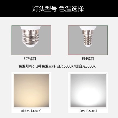 led灯泡节能灯E27螺口C37拉尾尖泡蜡烛灯泡吊灯中山工厂批发图3