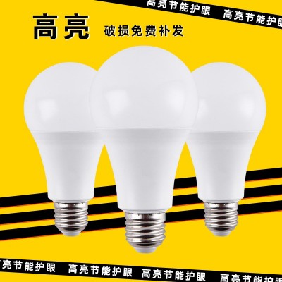 led灯泡塑包铝节能灯e27螺口/b22卡口家用超亮球泡灯厂家批发图2