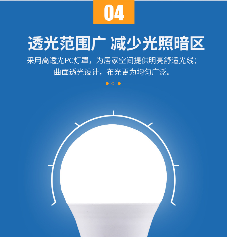 详情改_07.jpg