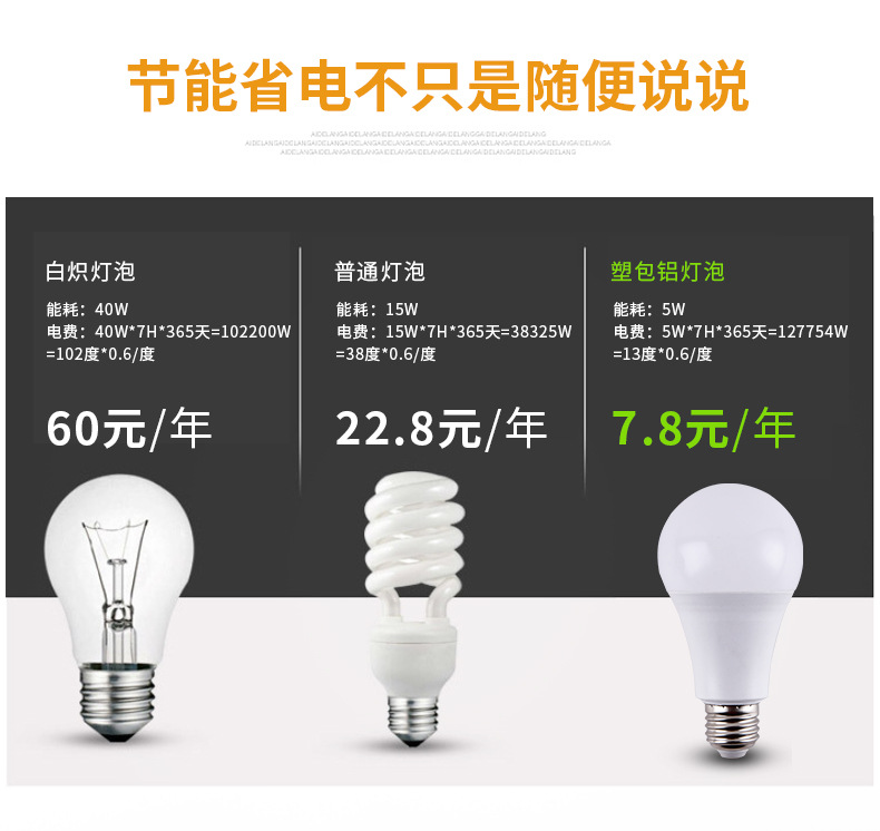 详情改_1_05.jpg