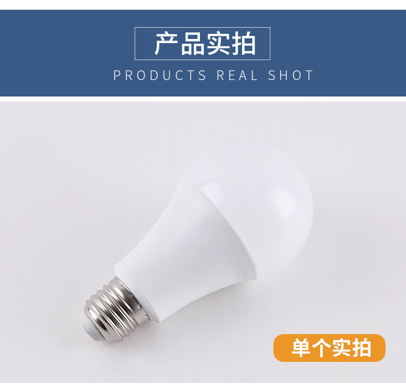 详情改_1_14.jpg