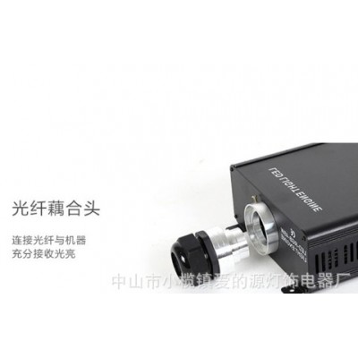 厂家直销高亮度低噪音45W光纤光源器 光纤机 塑料光纤 一套起批图3