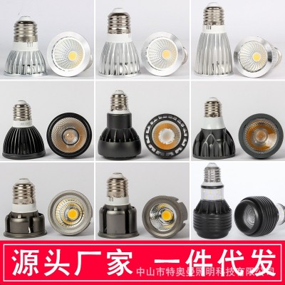 GU10 led灯杯MR16插脚低压12V3W220VGU5.3插口COB筒灯E14射灯灯泡图5