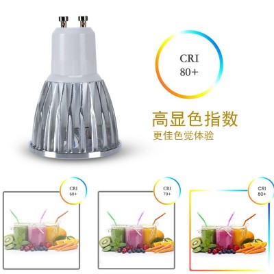 LED灯杯恒流宽压e27e14螺口12v节能gu5.3插脚mr16射灯光源暖光图4