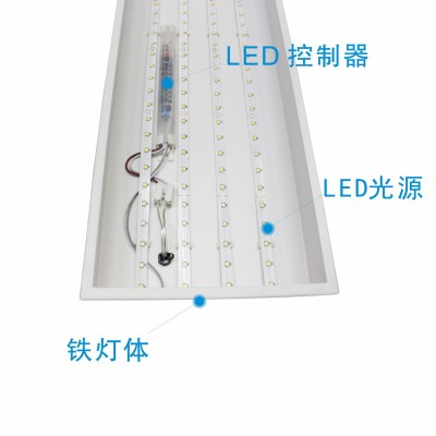 出风口灯盘 LED灯盘 1.2米铁底盘PS磨砂面板灯盘 嵌入式灯盘套件图3