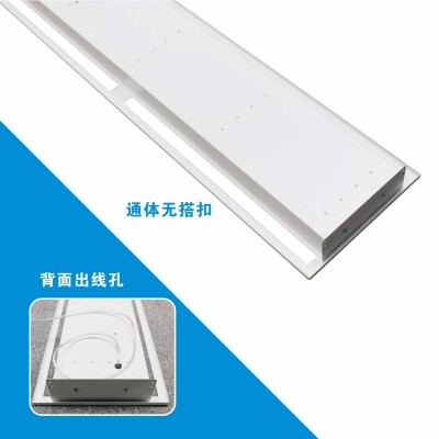 出风口灯盘 LED灯盘 1.2米铁底盘PS磨砂面板灯盘 嵌入式灯盘套件图4
