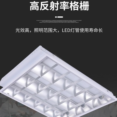厂家供应T8嵌入式格栅灯盘办公室会议室320暗装经济型格栅灯盘图3