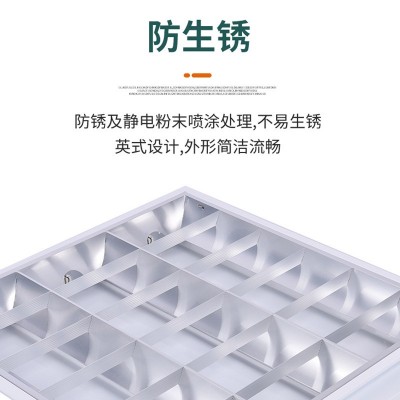 厂家供应T8嵌入式格栅灯盘办公室会议室320暗装经济型格栅灯盘图2