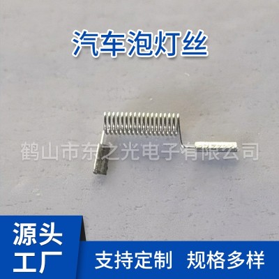 12V汽车泡灯丝 灯丝60W55W灯丝 测试图3
