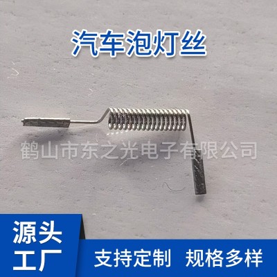 12V汽车泡灯丝 灯丝60W55W灯丝 测试图2