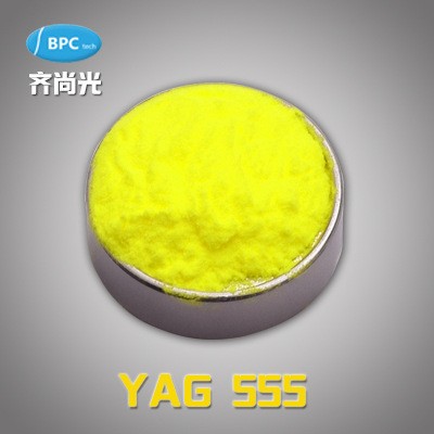 厂家直销LED大功率荧光粉高亮度YAG，LED荧光粉电子粉各颜色齐全图4
