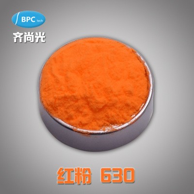 厂家直销LED大功率荧光粉高亮度高显指NitrideI .LED电子粉颜色齐图2