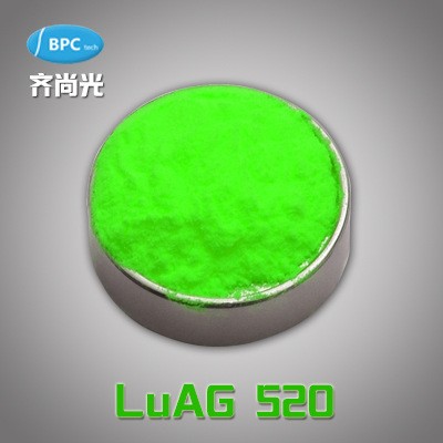厂家直销LED大功率荧光粉电子粉高亮度高显指YAG.LED荧光粉电子粉图3