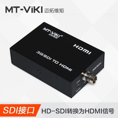迈拓维矩MT-SDI-H01 高清SDI转HDMI转换器 HD/3G-SDI广播级图1