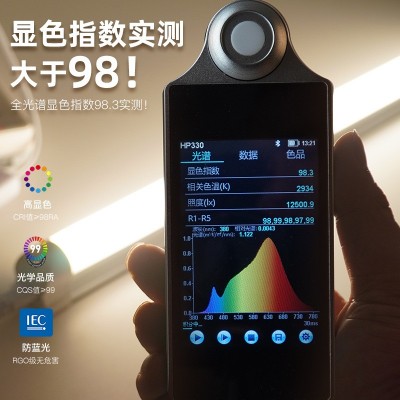 全光谱T8灯管教室护眼低蓝光一体化超亮读书馆LED节能家用T5高显图2
