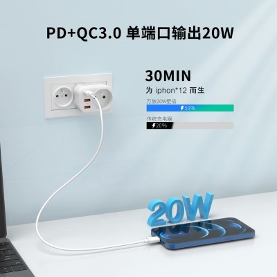 批发德标德规转换插头欧规转接头德法式PD20W快充欧规壁插插座图4