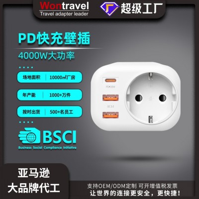 批发德标德规转换插头欧规转接头德法式PD20W快充欧规壁插插座图2