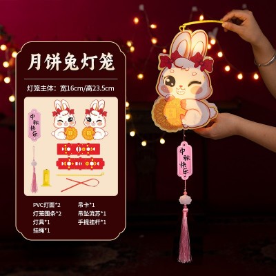 中秋节2023新款古风手提兔子灯笼儿童生日手提花灯手工diy材料包图5