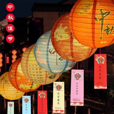 厂家批发纸灯笼春节元宵大红灯笼婚庆装饰儿童绘画DIY手工花灯图2