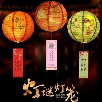 厂家批发纸灯笼春节元宵大红灯笼婚庆装饰儿童绘画DIY手工花灯图3