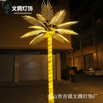 LED椰子树景观灯户外防水庭院彩灯椰树发光灯树工程亮化LED椰子树