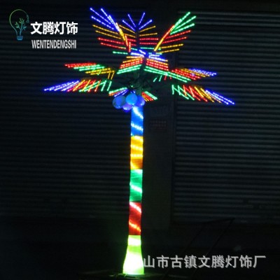 LED椰子树景观灯户外防水庭院彩灯椰树发光灯树工程亮化LED椰子树图4