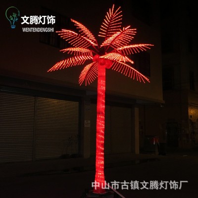 LED椰子树景观灯户外防水庭院彩灯椰树发光灯树工程亮化LED椰子树图5