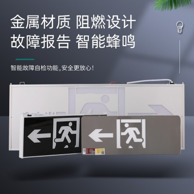 不锈钢应急指示灯大尺寸消防应急指示灯600*200安全疏散指示灯图2