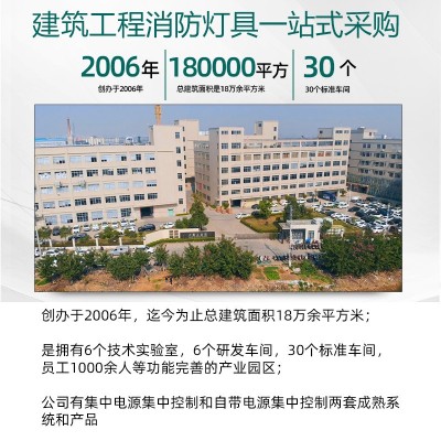 东君消防应急照明灯led应急疏散指示灯金属单向安全出口指示灯图4
