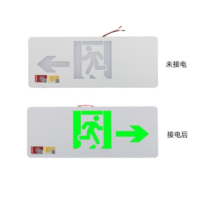 东君消防应急照明灯led应急疏散指示灯金属单向安全出口指示灯图5