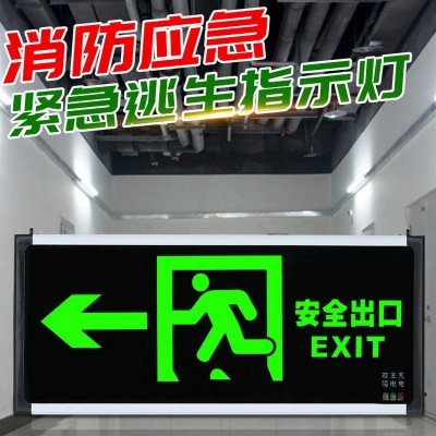 消防疏散指示灯商用逃生楼层紧急通道标志灯新国标安全出口应急灯图3