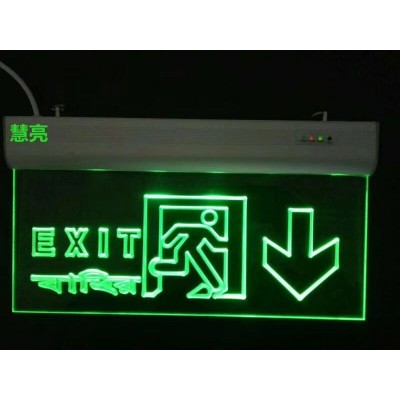 高亮疏散指示吊牌灯 压克力吊牌指示灯 安全出口疏散指示灯图2