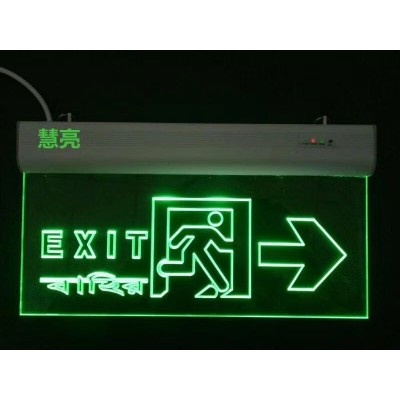 高亮疏散指示吊牌灯 压克力吊牌指示灯 安全出口疏散指示灯图4