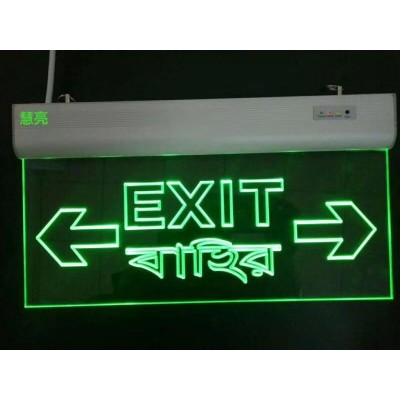 高亮疏散指示吊牌灯 压克力吊牌指示灯 安全出口疏散指示灯图5