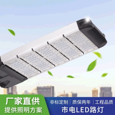 市电路灯led100W一体化城市道路主道照明照明灯公园路灯图2