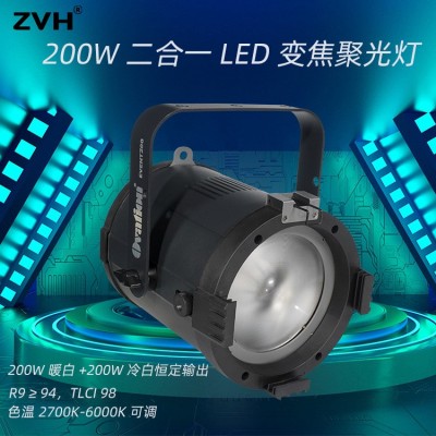 厂家直销LED200W直播摄影补光灯博物馆展览灯影视演播厅面光灯图2