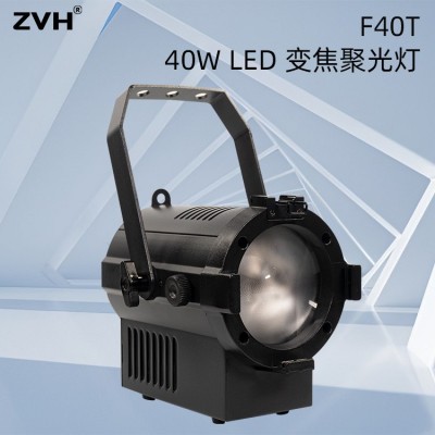 新品直销迷你聚光灯led40W双色温博物馆展览灯直播摄影补光灯图1